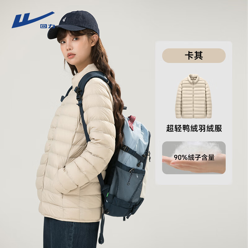 回力立领羽绒服男女轻薄款90白鸭绒保暖内胆外套加绒加厚大码夹克冬装 卡其(纯色) M 170(建议100斤-120斤左右)