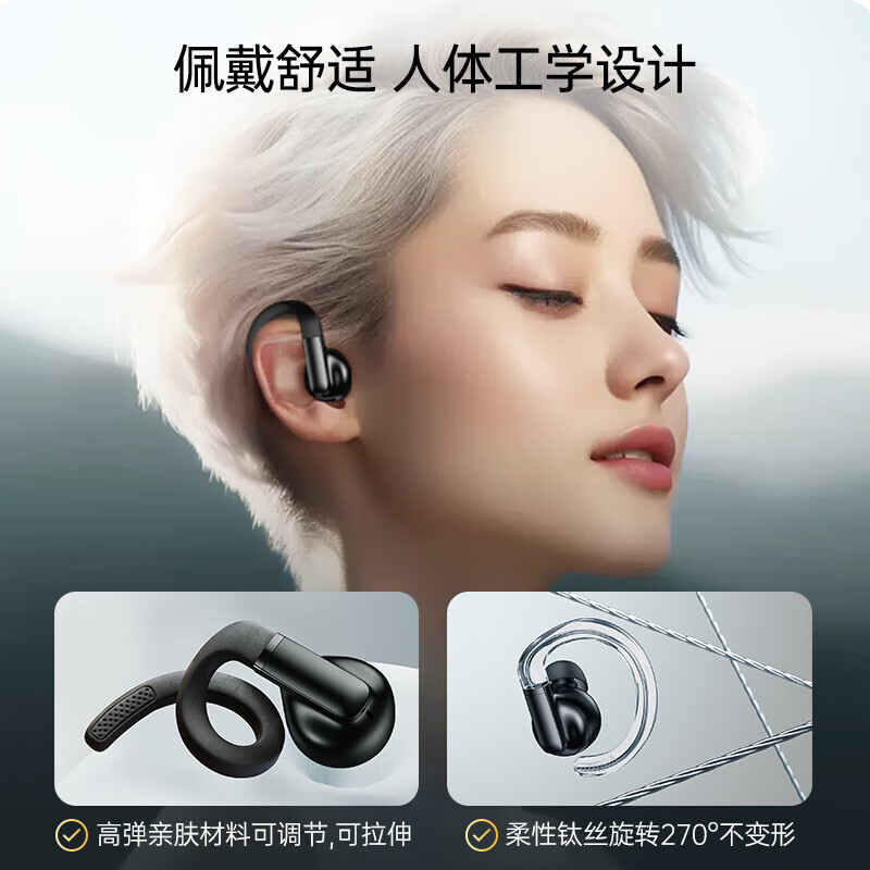 唯立德蓝牙耳机挂耳式运动跑步真无线入耳式音乐骑行舒适佩戴超长续航通话降噪防水S08黑 银河黑 | 沉浸音质 | 高清通话
