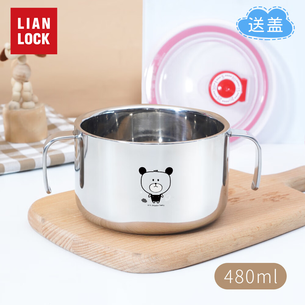 联扣儿童不锈钢汤碗316小学生饭碗带把手餐具带盖双层幼儿园吃面防烫 480ml【熊】