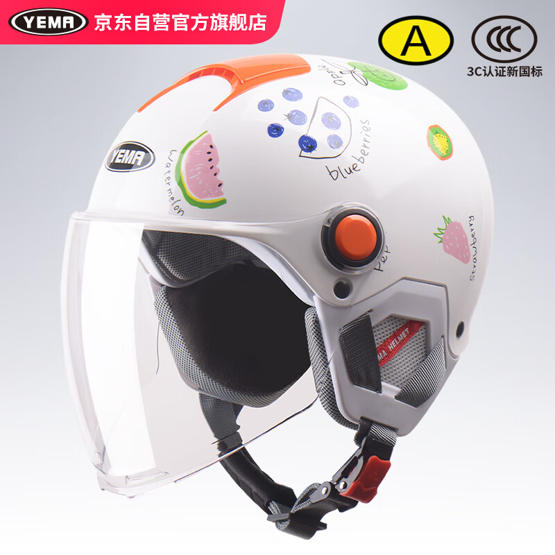 ҰYEMA3C֤239SͯͷļͨСļ綯Ħгȫñ ɫˮ