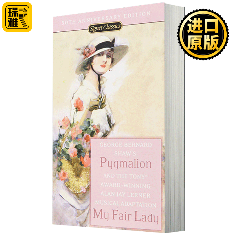 窈窕淑女 英文原版 pygmalion and my fair lady 电影原著小说 萧伯纳
