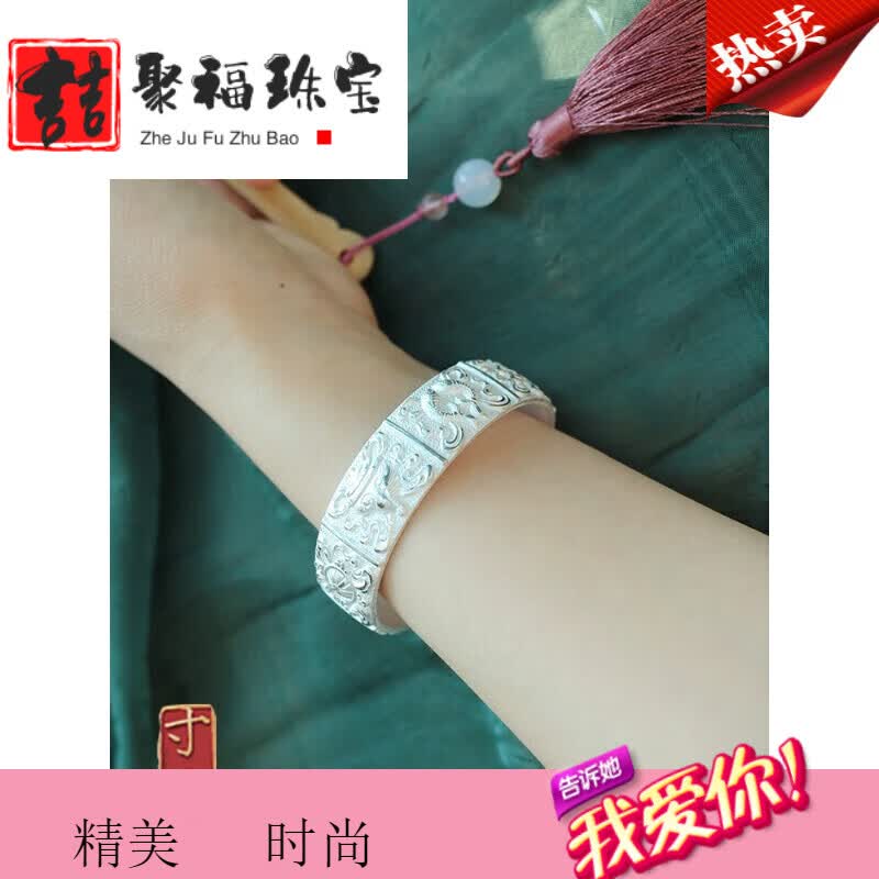 喆聚福云南寸氏雪花银手镯吉祥八宝银手工s999银手镯送妈妈 雪花999
