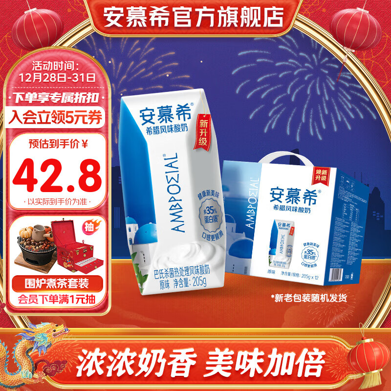 京东超市 2023-12-31 - 第11张  | 最新购物优惠券 京东超市 2023-12-31 - 第11张  | 最新购物优惠券