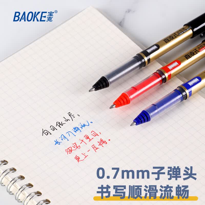 宝克(BAOKE)直液式走珠笔 商务办公签字笔 教师顺滑写字水笔 学生考试中性笔 文具 0.7mm 黑色 12支/盒【速干】 300支以上可定制logo,详情请联系客服 包邮