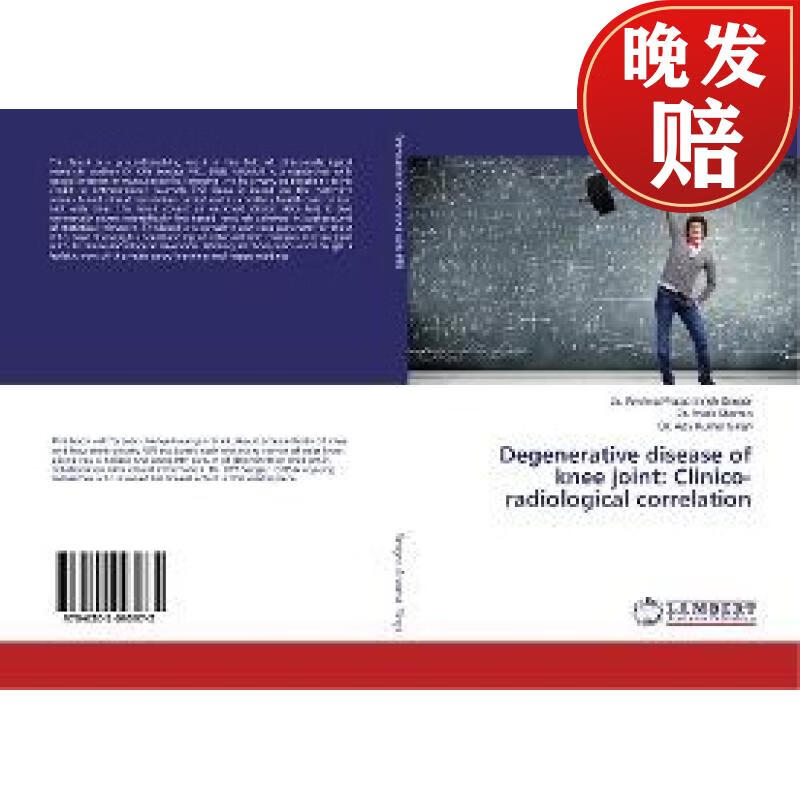 【4周达】degenerative disease of knee joint: clinico-radiologic