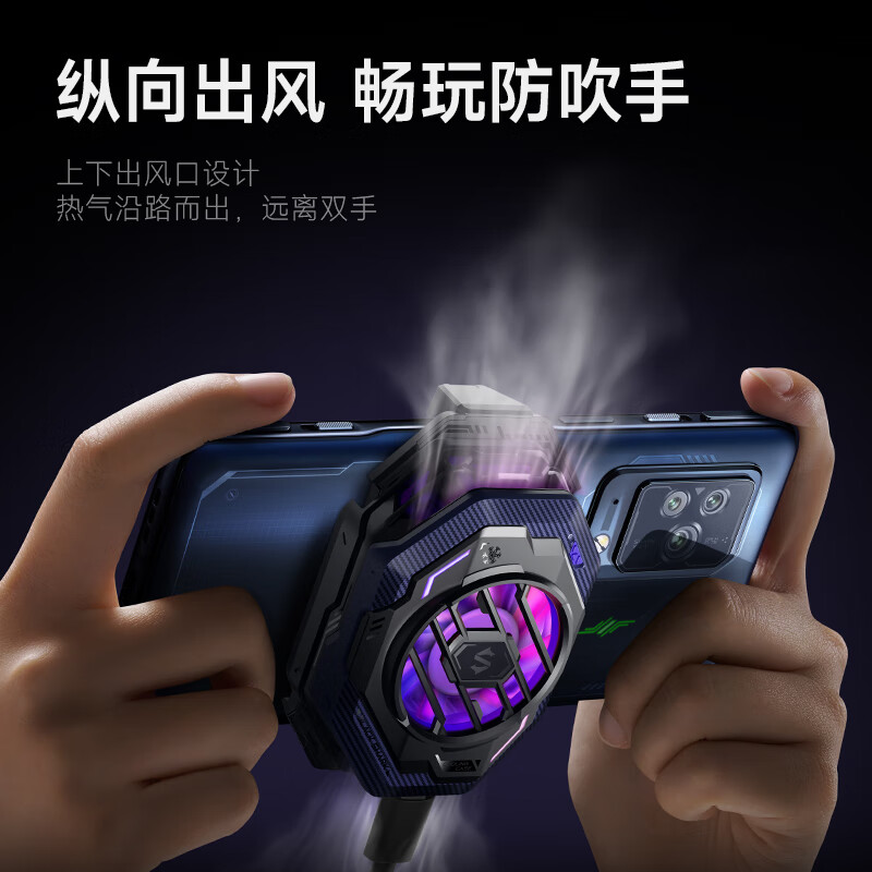 黑鲨开启“放暑假”活动：覆盖超十款外设，散热器 79 元起休闲区蓝鸢梦想 - Www.slyday.coM