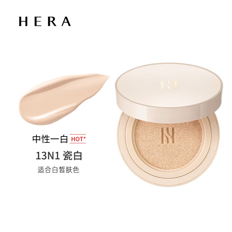 赫妍官i方氣墊BB霜防曬遮瑕隔離粉底液提亮膚色自然 旗艦帶替換 白金持妝 13N1 15g*2(保濕)