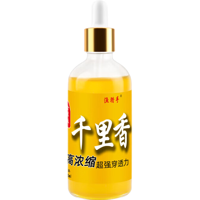 千里香小药钓鱼诱鱼剂野钓鲤鲫鱼专用开口剂饵料鱼饵钓饵红虫溪流 【千里香50ml+果酸50ml】爆护