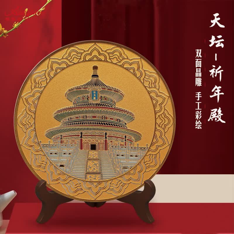 雅琅晶北京文创礼品城市特色旅游纪念品送外宾创意定制故宫摆件 天坛