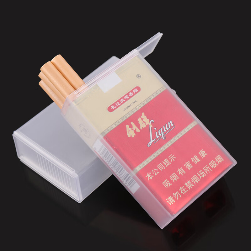 TaTanice 烟盒 软盒滑盖烟套透明防压防汗封闭薄款便携烟盒软包（两个装）