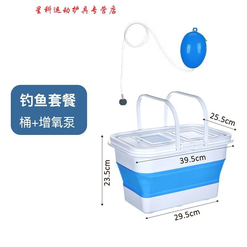 奴詩漫新款釣魚桶可折疊裝魚箱水桶帶泵打氧多功能塑料活魚桶野釣專用 多功能折疊桶13L藍白色帶蓋+增氧泵