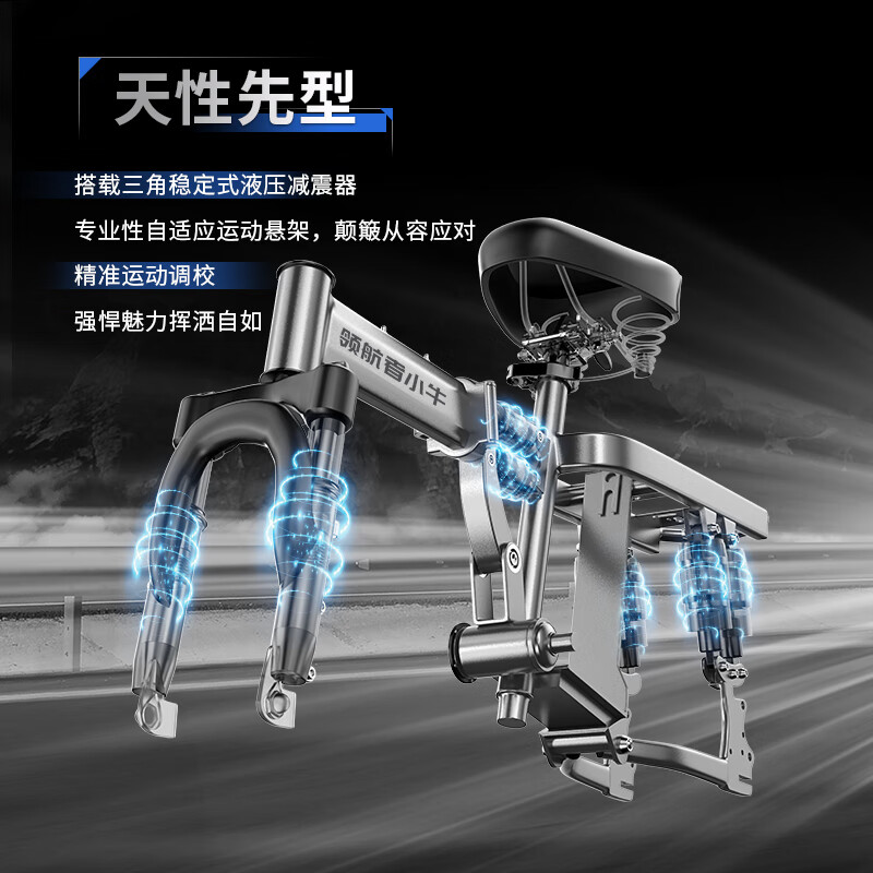 折叠自行车哪个品牌好？测评这9款便携轻量神车！-图片6