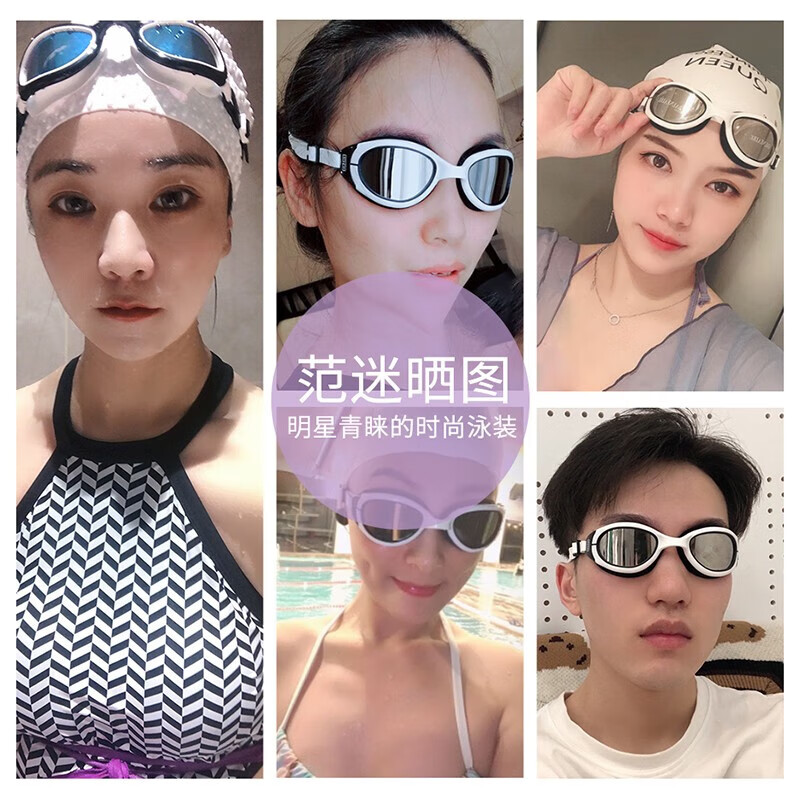 范德安(BALNEAIRE)近视泳镜男女高清防雾防水镀膜专业游泳装备平光大框近视带度数 白黑色【250度】