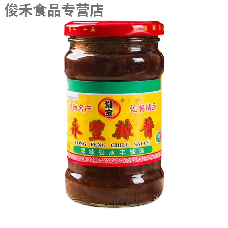 食芳溢湖南特产湘宝永丰辣酱290g香辣辣椒酱 海鲜大咖娄底灯笼椒甜