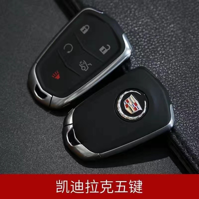 领旭适用凯迪拉克xt5 xts钥匙外壳xt4ct6 srx atsl车原壳改装替换外壳