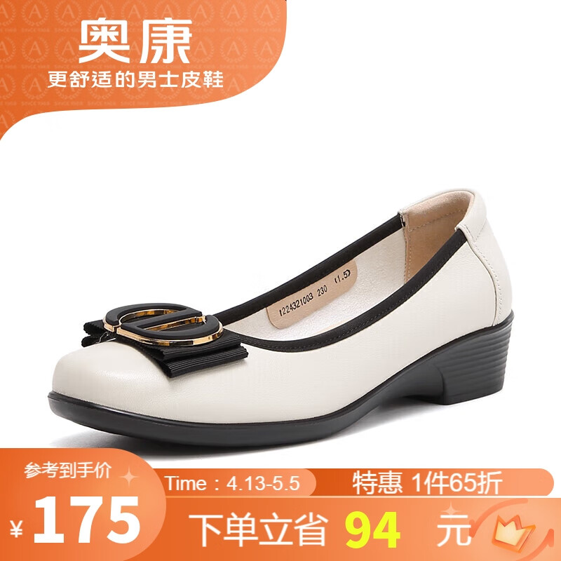 奥康（Aokang）女鞋 牛皮妈妈皮鞋坡跟软底中老年舒适平底单鞋38