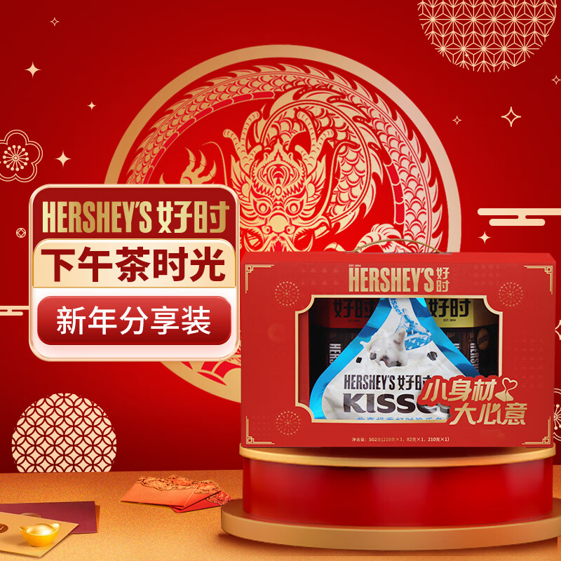 巧克力历史价格网站|巧克力价格比较