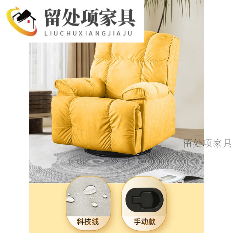 小米石懒人沙发可躺可睡头等多功能小户型太空沙发舱头等单人沙发电动