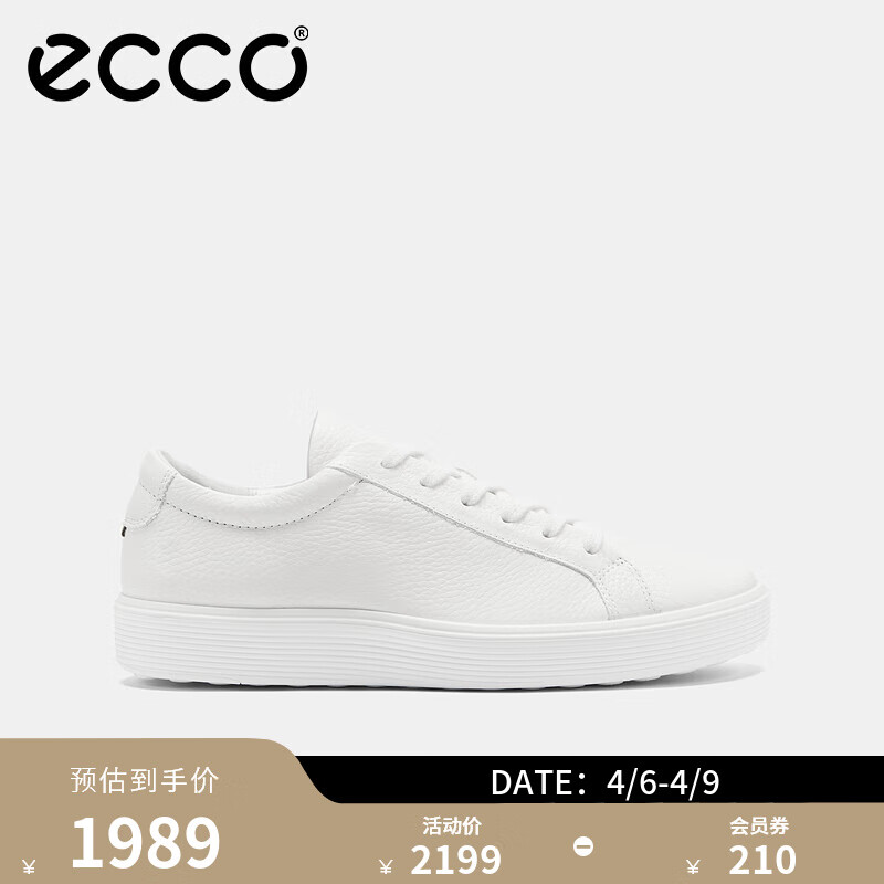 爱步（ECCO）休闲板鞋男鞋 轻便小白鞋软底休闲鞋平底鞋鞋子 柔酷60周年582404 白色58240401007 40