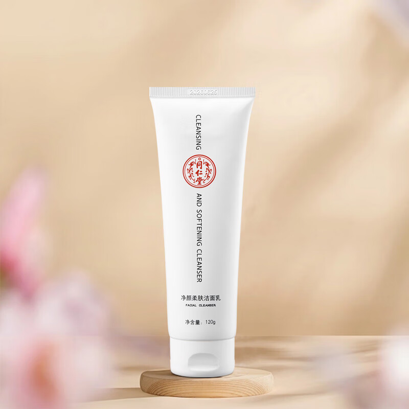 同仁堂（TRT）氨基酸洗面奶深层清洁毛孔温和保湿净颜初高中生男女士净颜洁面乳 120g*2支装