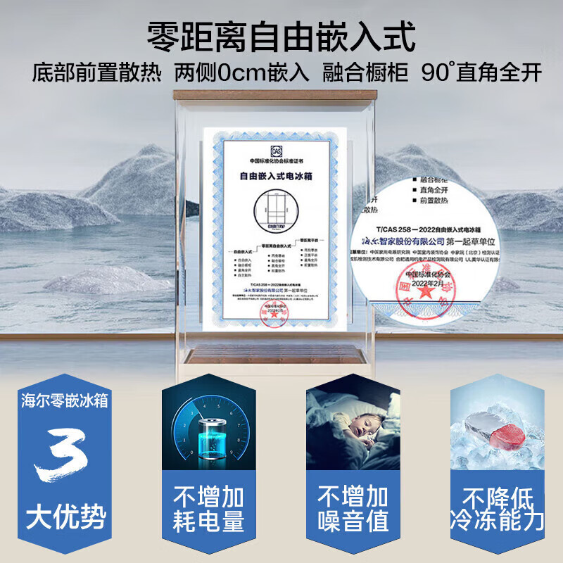 海尔冰箱473L 十字对开怎么样？评测：热门推荐，不容错过-图片9
