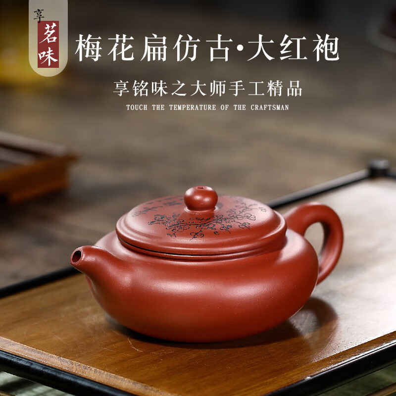 婉君壶紫砂茶壶宜兴原矿徐方怀手工茶具收藏送礼家用大容量紫砂壶定制