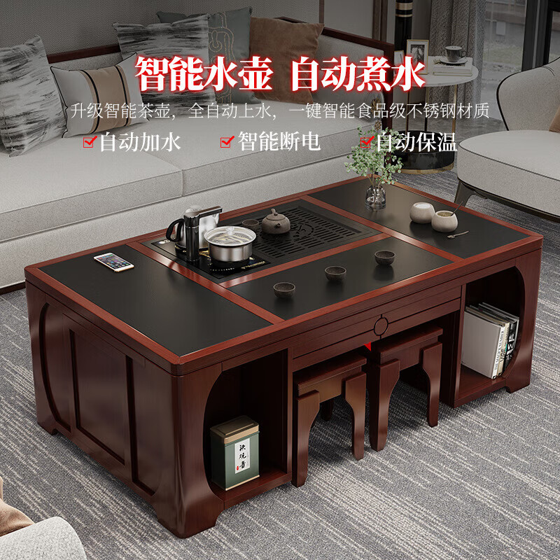 百裕达全自动智能升降功夫茶几客厅餐桌两用多功能泡茶桌办公室茶台一体 胡桃色150-80-55