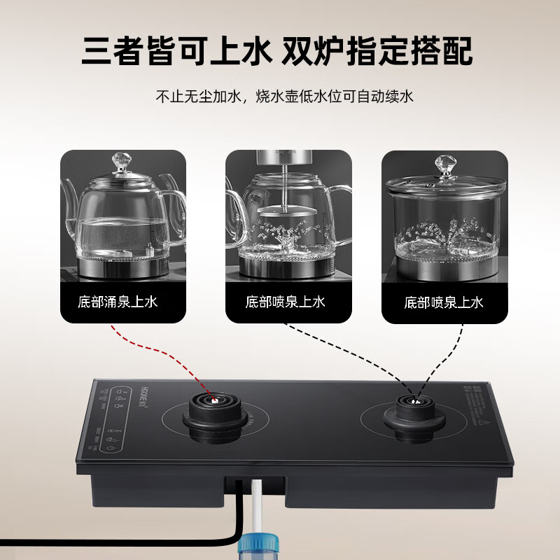 恒功 全自动底部双边下上水电热烧水壶玻璃壶茶台桌泡茶专用一体嵌入式煮茶器套装 黑色【双上水】三合一套装