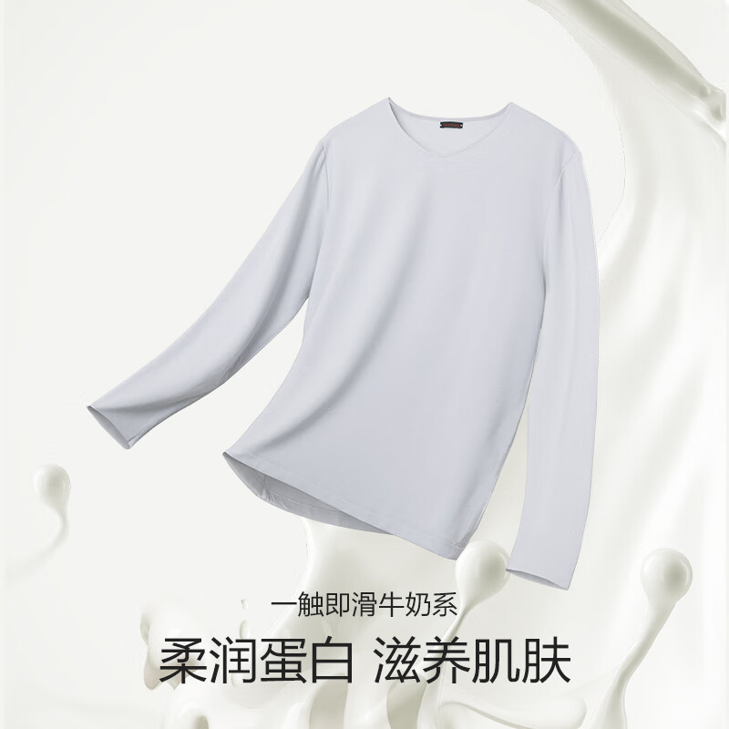 爱慕先生【牛奶系-加倍暖】双层加厚吸湿发热含氨基酸蛋白质男保暖套装 双层-黑加仑牛奶套装 XL (175)