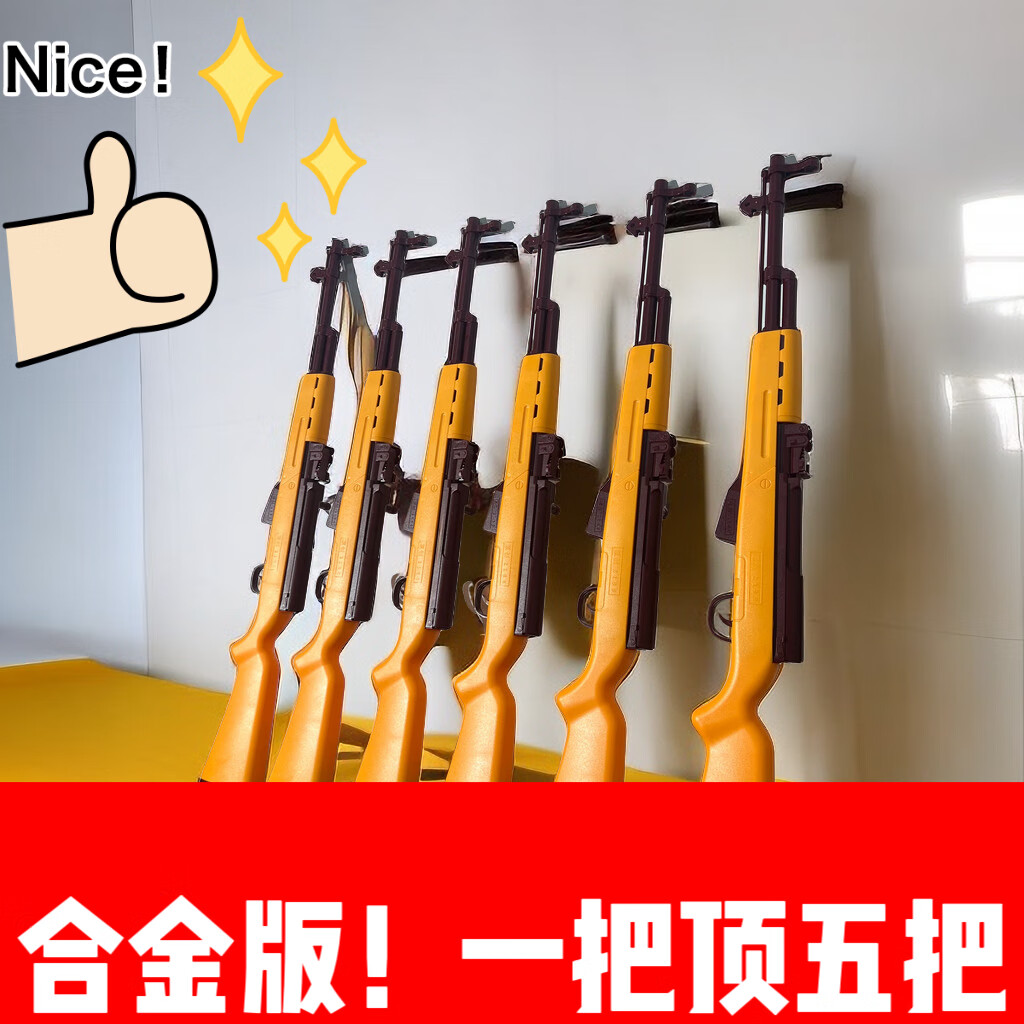 黄河原创2188夜市庙会摆摊打气球玩具枪塑料珠子6mm童年回忆男孩 手动