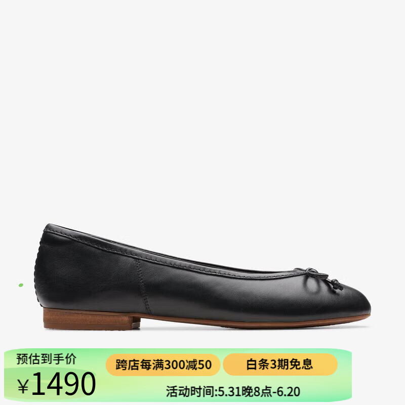 clarks其乐女鞋 轻便透气低帮鞋fawna lily黑色圆头一脚蹬浅口休闲鞋