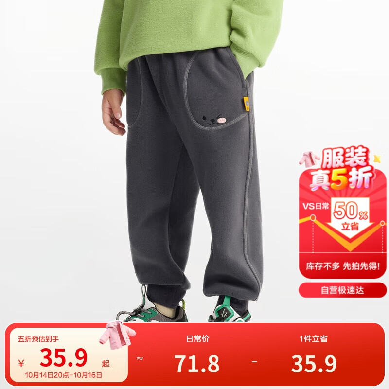 巴拉巴拉童装儿童长裤男童女童摇粒绒裤子2024冬装束脚休闲裤208424108228