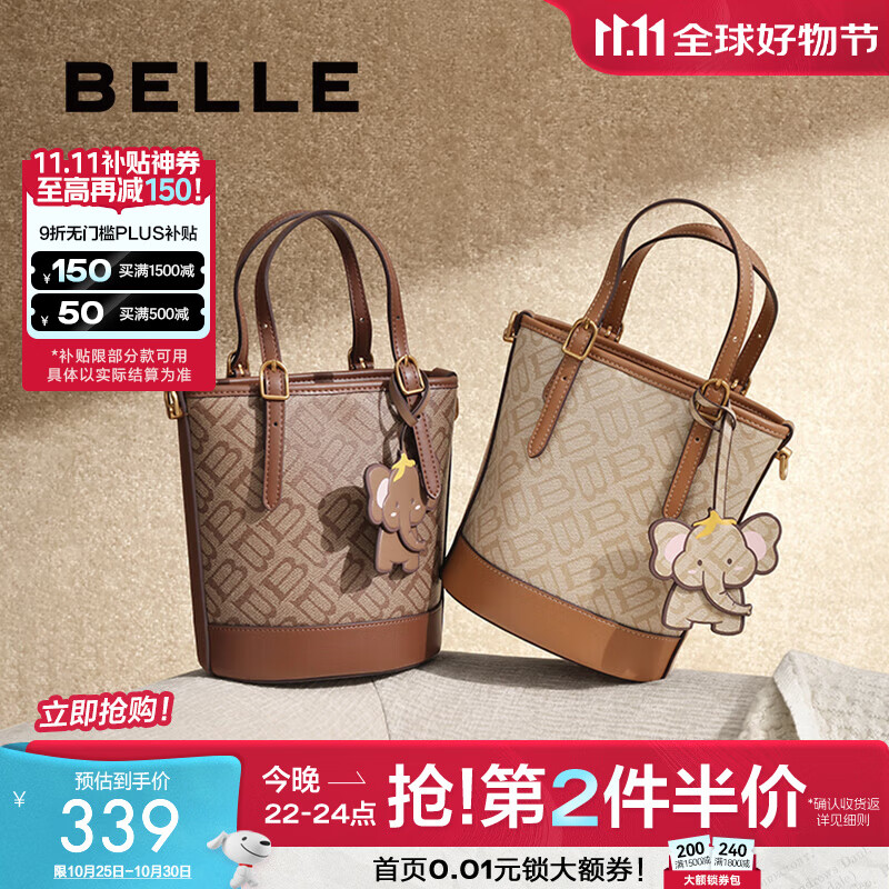 百丽包包女包25海鸥老花商场同款小象桶手提水桶包X7233AX5 杏色 F