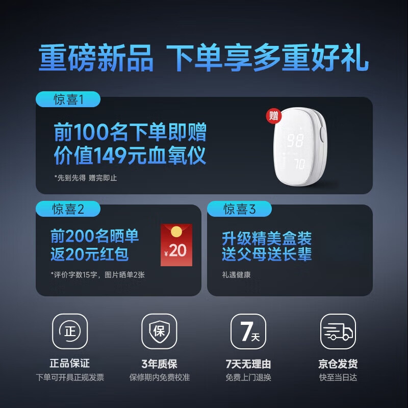 臂筒式血压计全自动电子家用血压仪高精准老人语音充电 院线臂筒式加强版