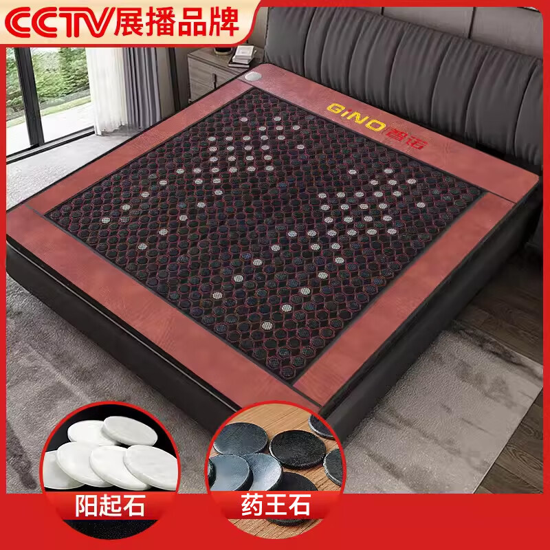 正圣玉石能量保健床墊加熱鍺石砭石汗蒸熱敷雙溫雙控家用托瑪琳理療墊 人體經(jīng)絡(luò)款(藥王石、陽(yáng)起石)超長(zhǎng) 1.0*1.9m單控?cái)?shù)顯