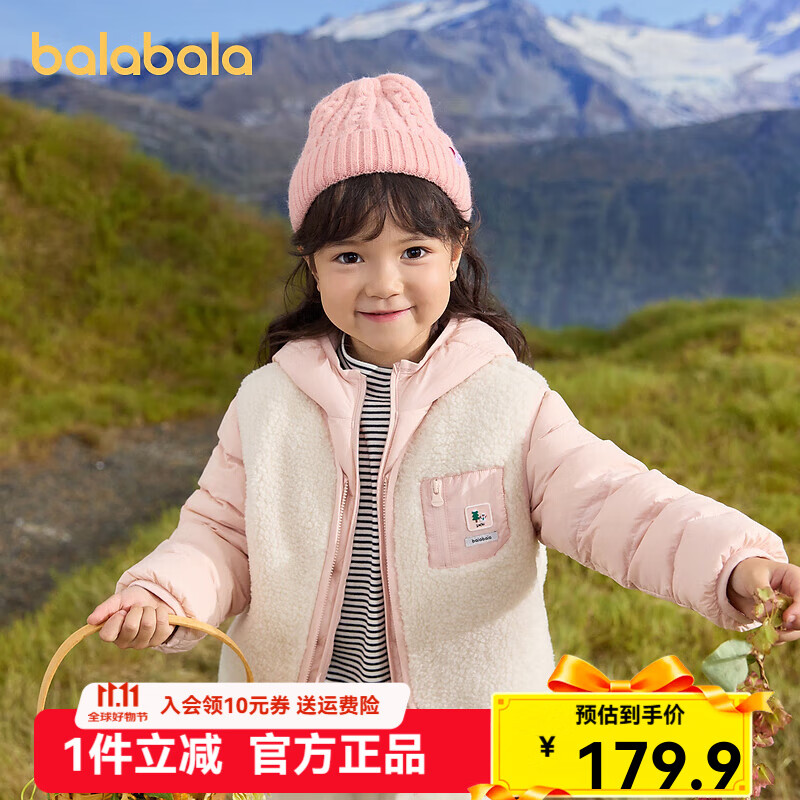 巴拉巴拉童装儿童羽绒服两件套男童女童套装2024冬装新款连帽外套 红白色调00361 140