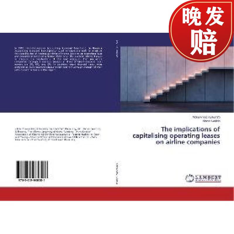【4周达】the implications of capitalising operating leases on
