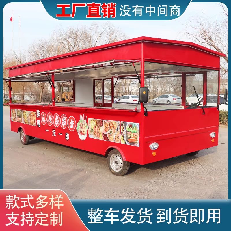 大型定制多功能电动厨房餐厅一体小吃车四轮餐车商用摆摊快餐车 任意