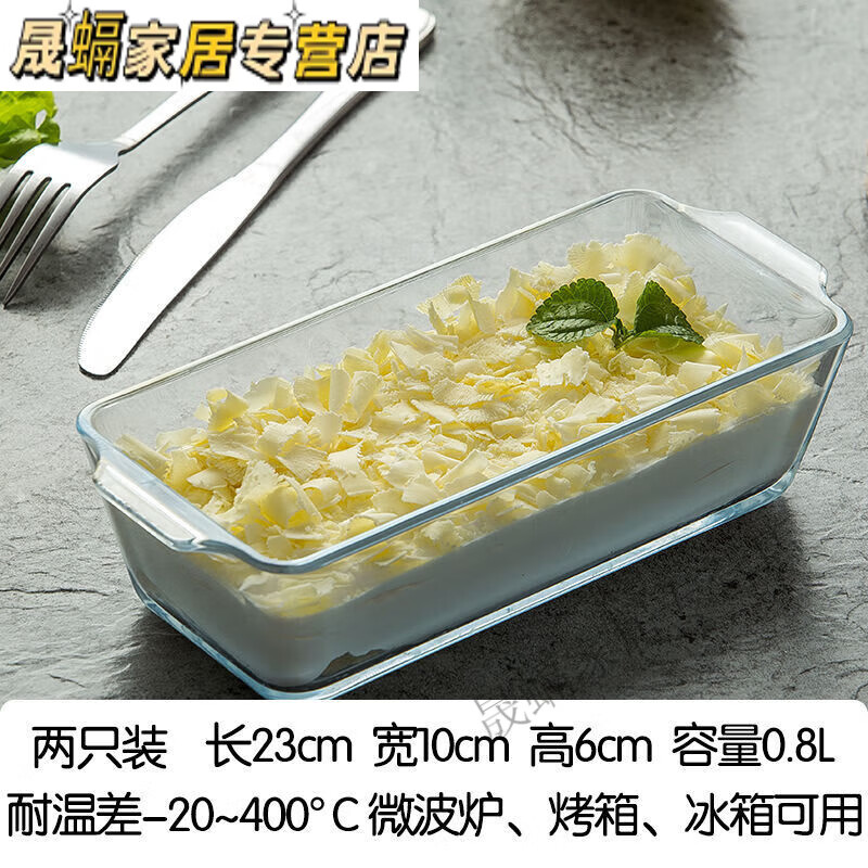 圣比莱松花鸡腿模具蒸模长方形耐高温可蒸烤自制午餐肉模具不沾蒸糕模