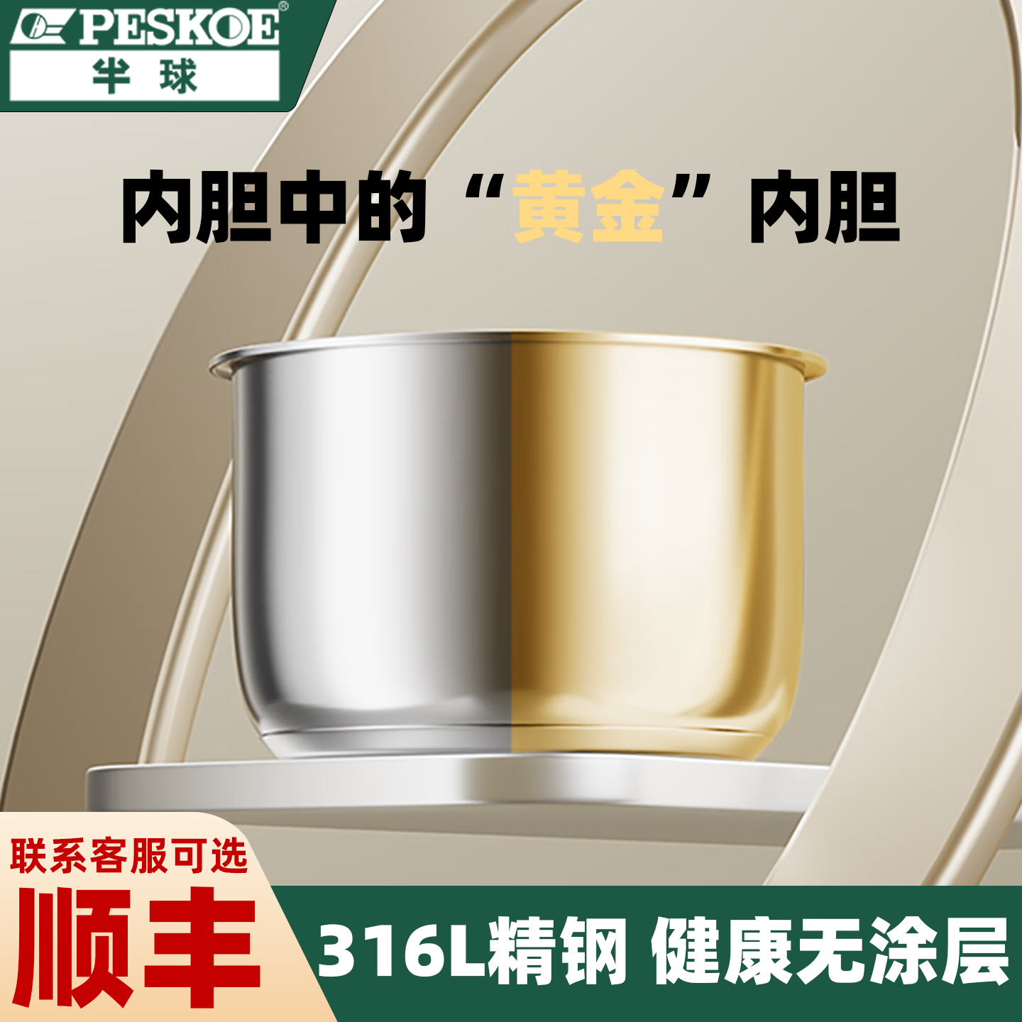 半球正品316L不锈钢智能电饭煲新款家用-3-4-5人小型迷你1.6L单人0涂层多功能预约304煮粥3升2L电饭锅 新款-316L胆+304笼-旗舰版- 1.6L