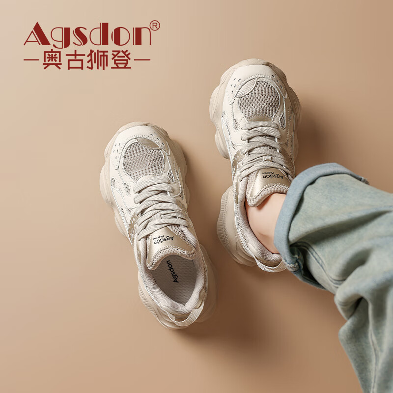 奥古狮登（Agsdon）老爹鞋女春季网面显脚小鞋子女复古百搭运动鞋 241048 香槟 37