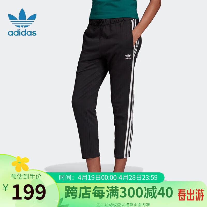 三叶草（Adidas）阿迪达斯运动裤女 时尚三条纹针织透气休闲裤子 FL0047 M