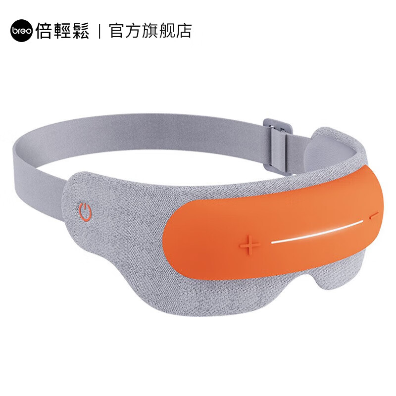 倍轻松(breo)【官方店】儿童护眼仪 See5K眼部按摩器眼罩 自动眼保健操 6-15岁中小学生日 开学季儿童礼物 SEE 5K-商仓