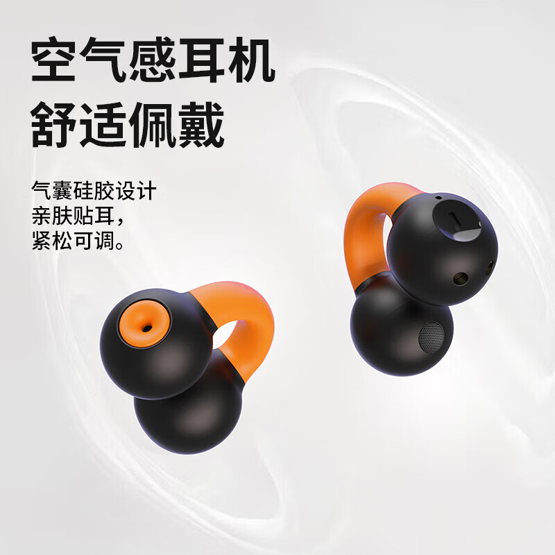 0度适用真无线蓝牙耳机蓝牙夹耳式音乐降噪运动游戏HIFI空气传导无线蓝牙耳机适用苹果真我 潮酷声科版白色