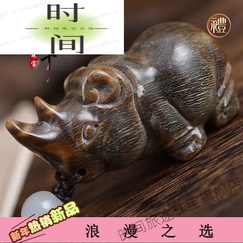 老牦牛角射天角角艺雕刻件小犀牛摆件手把件车挂收藏级文玩 收藏 收藏