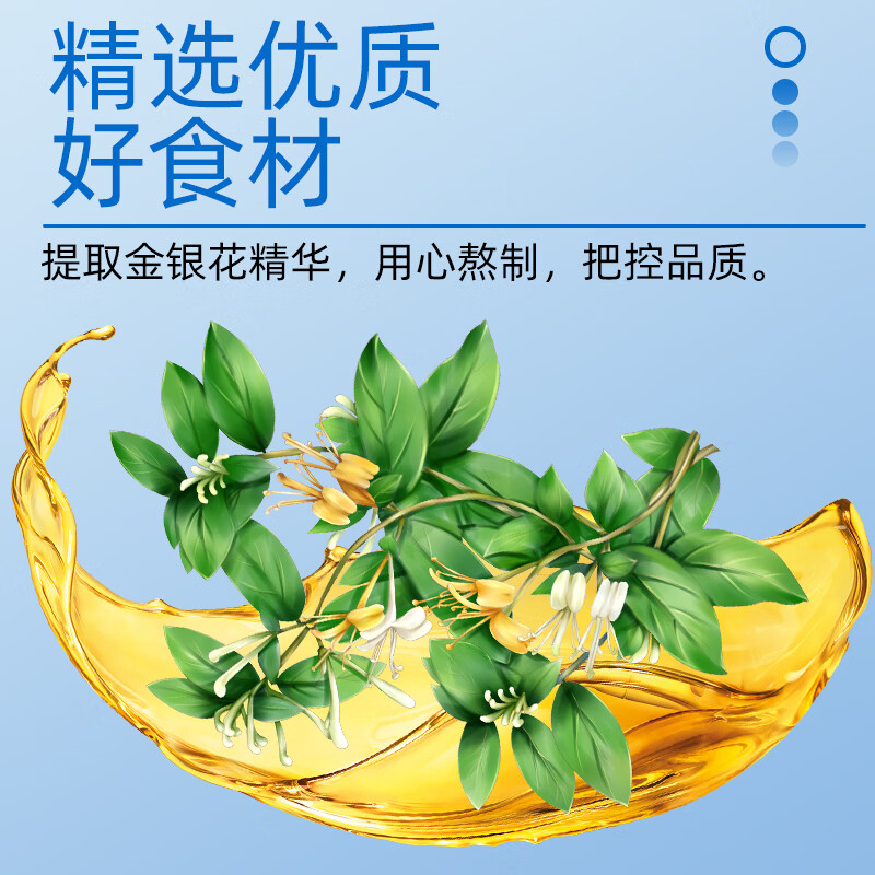津世颜 金银花 胖大海喉糖歌手话务销售老师专用清咽喉 金银花润喉糖16片x4盒