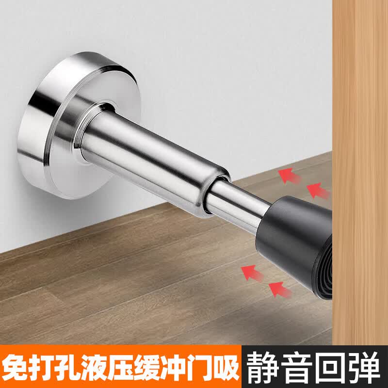 榆钦液压缓冲门顶门吸防盗门防撞神器入户进户门挡缓冲器大门门碰门阻