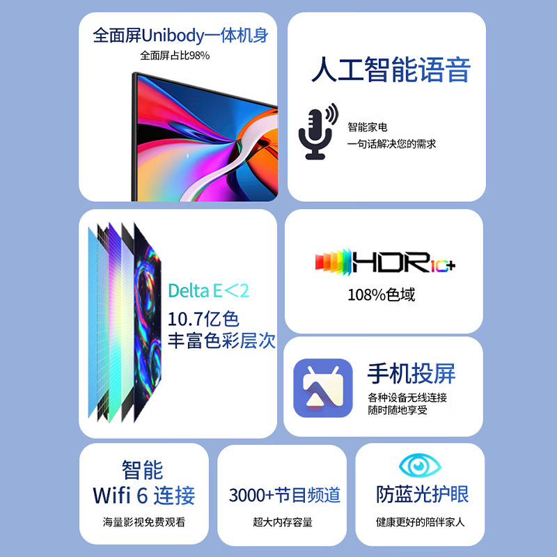 KNTV【电视机排行前10名】电视机巨幕大屏超高清智能网络语音平板防爆客厅家用无线投屏会议彩电显示屏 75英寸 超清网络版   十年质保