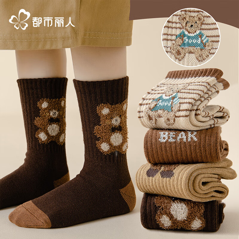 ���ڲ�������������5˫��ͯ����100%�����ﶬ����Ů�д�ͯ����͸����Ͳ�����־�����