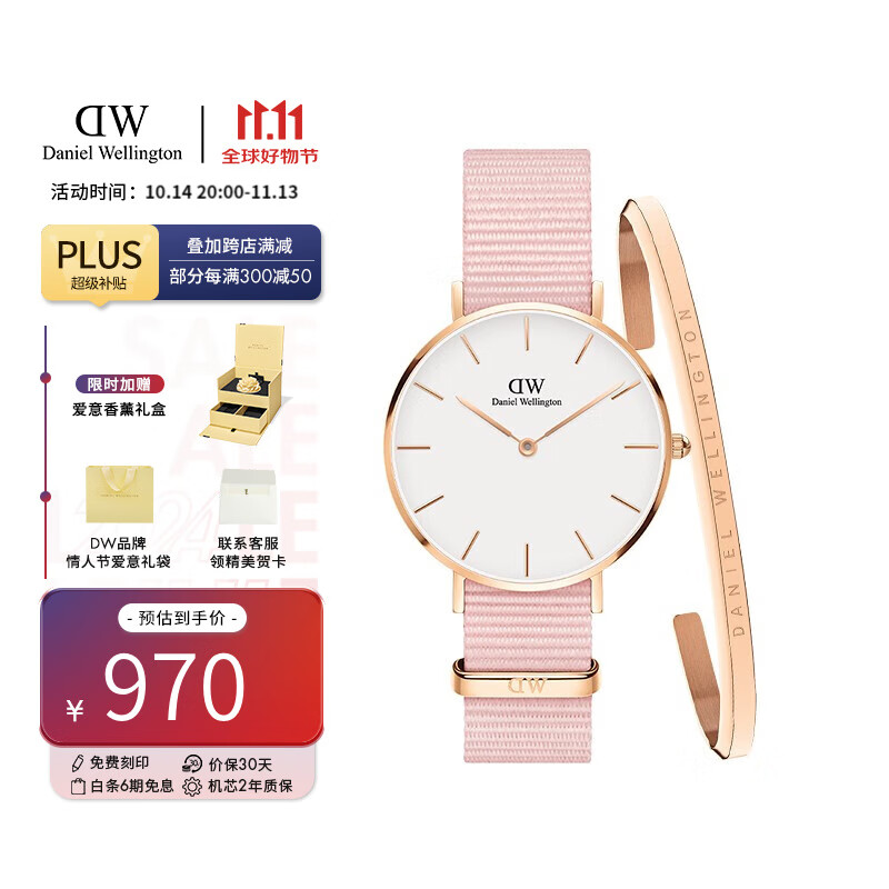 丹尼尔惠灵顿(danielwellington)dw手表女 樱花粉女士手表简约欧美